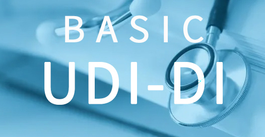 MDR認(rèn)證/IVDR認(rèn)證申請的知識點(diǎn)---Basic UDI-DI