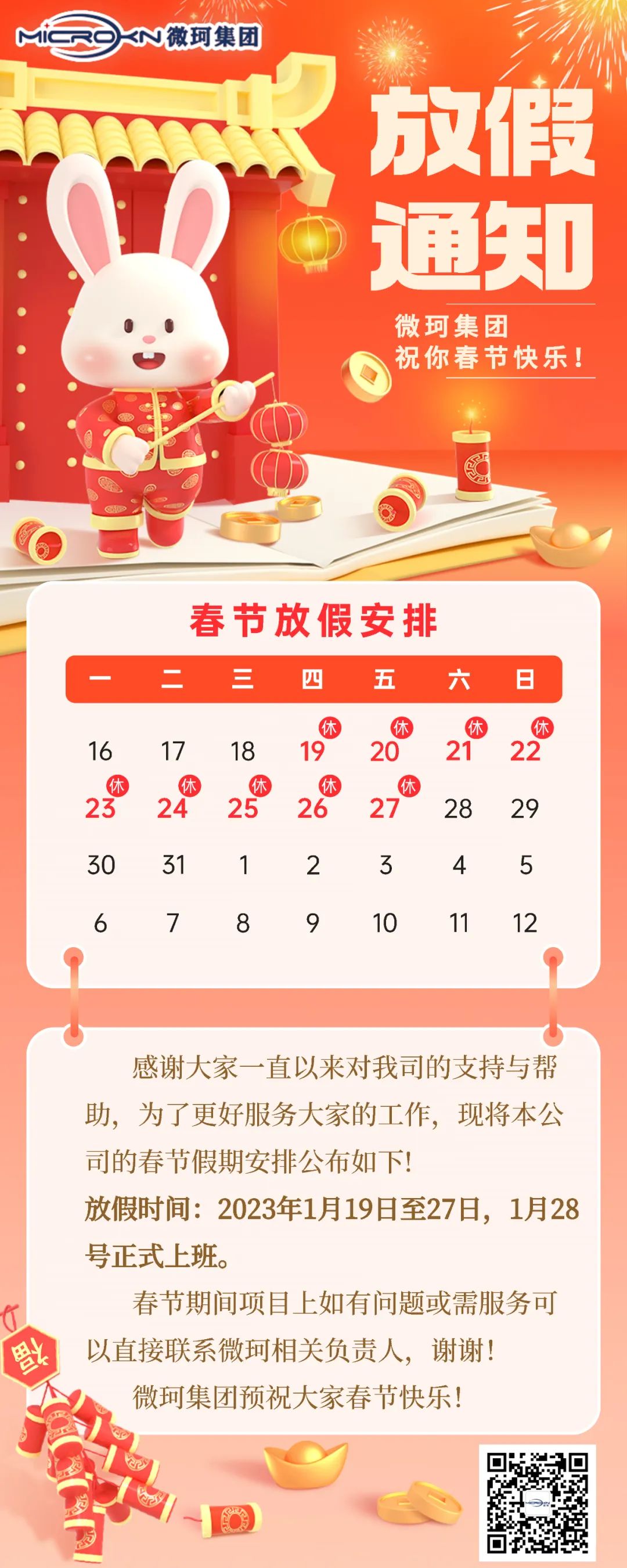 培訓班998.jpg